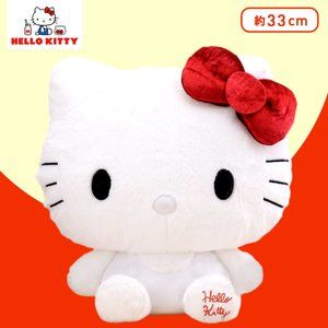 Hello Kitty 45th Anniversary Celebration Plush